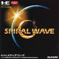 Spiral Wave JP PC Engine JP box art